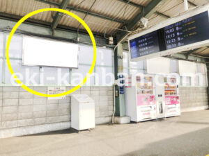 京急／逗子・葉山駅／／№23005駅看板・駅広告、写真1