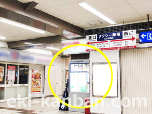 京急／金沢文庫駅／／№23050駅看板・駅広告、写真2