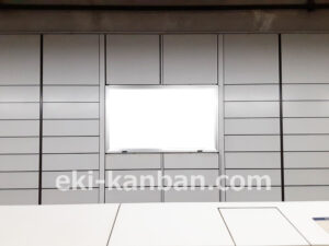 東京メトロ／二重橋前〈丸の内〉駅／千代田線／№9駅看板・駅広告、写真2