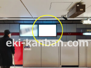 東京メトロ／銀座駅／丸ノ内線№17B№B駅看板・駅広告、写真2