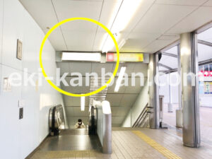 京急／追浜駅／／№23032駅看板・駅広告、写真2