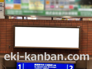 京急／金沢文庫駅／／№23015駅看板・駅広告、写真2