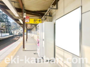 京急／安針塚駅／／№41101駅看板・駅広告、写真2