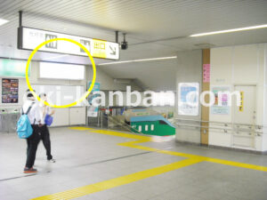 JR／与野本町駅／本屋口／№2駅看板・駅広告、写真1