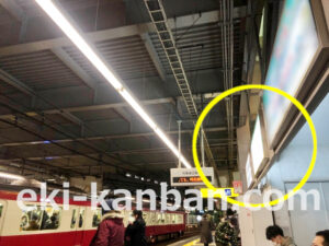 京急／追浜駅／／№22009駅看板・駅広告、写真2