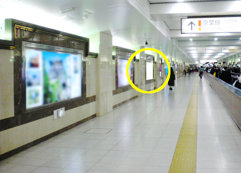 JR 東京駅 京八通路№16