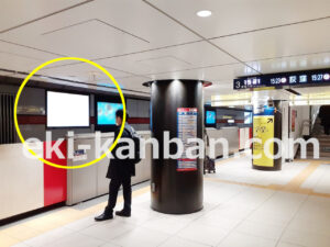 東京メトロ／銀座駅／丸ノ内線№15A№A駅看板・駅広告、写真2