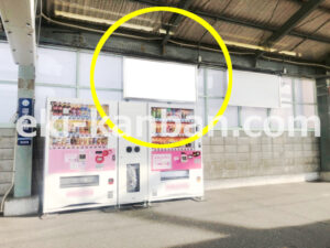 京急／逗子・葉山駅／／№23004駅看板・駅広告、写真2