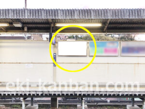 京急／六浦駅／／№31015駅看板・駅広告、写真2