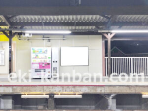 京急／安針塚駅／／№41101駅看板・駅広告、写真1