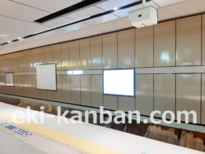 東京メトロ／銀座駅／日比谷線／№22駅看板・駅広告、写真2