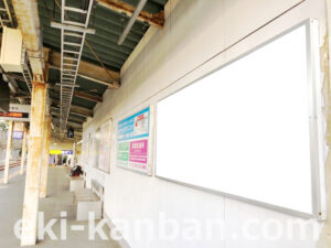 京急／神武寺駅／／№41001駅看板・駅広告、写真2