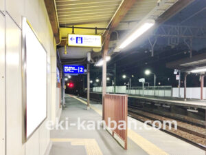 京急／安針塚駅／／№42102駅看板・駅広告、写真2