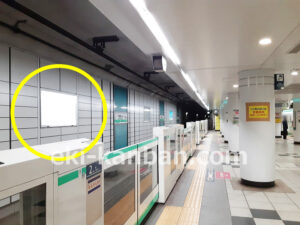 ○東京メトロ 二重橋前〈丸の内〉駅 