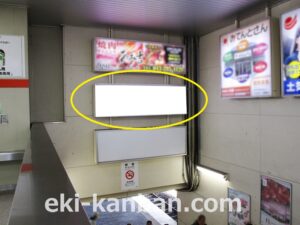 JR　土気駅／ホーム階段／№2駅看板・駅広告、写真2