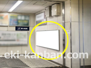 京急／金沢文庫駅／／№43016駅看板・駅広告、写真2