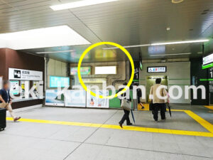 JR／橋本駅／本屋口／№17駅看板・駅広告、写真1