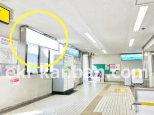 京急／六浦駅／／№23003駅看板・駅広告、写真1