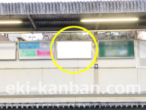 京急／六浦駅／／№31013駅看板・駅広告、写真2