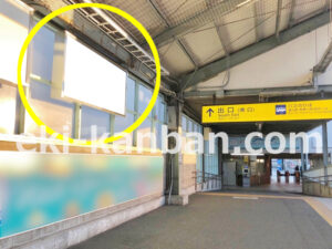 京急／逗子・葉山駅／／№23001駅看板・駅広告、写真2