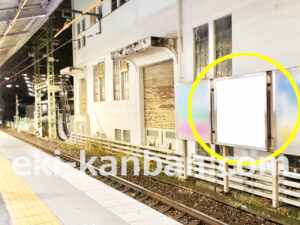 京急／金沢八景駅／№42008・42009№42009駅看板・駅広告、写真2