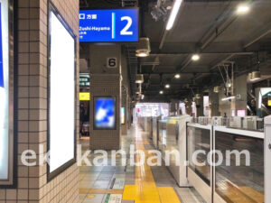 京急／上大岡駅／／№51011駅看板・駅広告、写真2