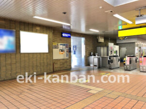 京急／弘明寺駅／／№23007駅看板・駅広告、写真2