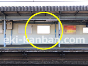 京急／京急富岡駅／／№21012駅看板・駅広告、写真2