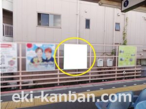 京成　小岩駅／／№1103駅看板・駅広告、写真2