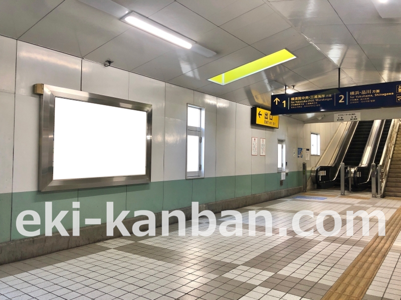 京急／屏風浦駅／№23001駅看板・駅広告、写真 (2)