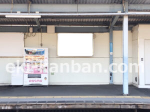 京急／京急富岡駅／／№21007駅看板・駅広告、写真1
