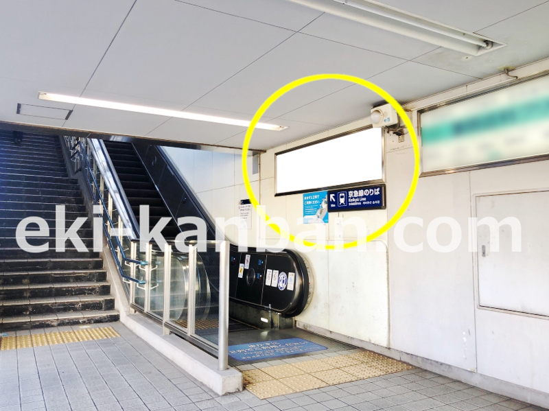 京急/京急富岡駅/№23002駅看板・駅広告、写真 (2)