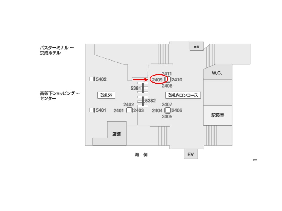 駅看板・駅広告】京成 千葉中央駅 №1205 | 駅看板.com（駅看板ドット 