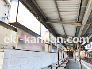 京急／杉田駅／／№21008駅看板・駅広告、写真2
