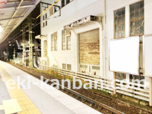 京急／金沢八景駅／№42006・42007№42007駅看板・駅広告、写真2