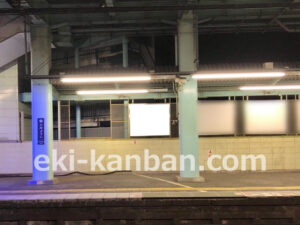 京急／弘明寺駅／／№21029駅看板・駅広告、写真2