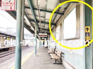 京急／屏風浦駅／／№21001駅看板・駅広告、写真2