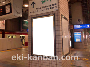 京急／上大岡駅／／№52005駅看板・駅広告、写真1