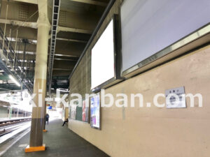 京急／能見台駅／／№22006駅看板・駅広告、写真2