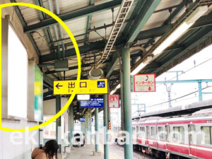京急／屏風浦駅／／№21002駅看板・駅広告、写真2