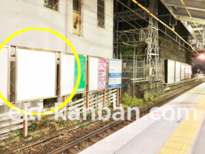 京急/金沢八景駅/№42016・42017№42017駅看板・駅広告、写真2