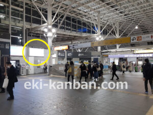 JR／さいたま新都心駅／本屋口／№19駅看板・駅広告、写真2