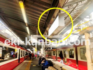 京急／金沢八景駅／／№21017駅看板・駅広告、写真2