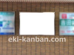 京急／弘明寺駅／／№23004駅看板・駅広告、写真2