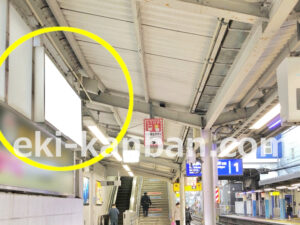 京急／杉田駅／／№21005駅看板・駅広告、写真2