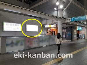 JR／さいたま新都心駅／本屋口／№6駅看板・駅広告、写真2