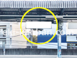 京急／京急富岡駅／／№22004駅看板・駅広告、写真1