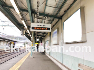 京急／屏風浦駅／／№21003駅看板・駅広告、写真2