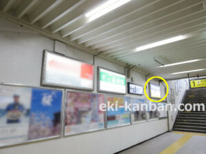 JR/平井駅/本屋改札内/№56駅看板・駅広告、写真2