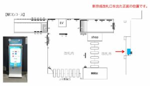京成　松戸駅／松戸駅 チャージスポット駅デジタルサイネージ・駅広告、位置図